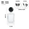 Botella dispensadora de perfume de vidrio transparente a presión con tapa de bola redonda, Botella de spray corporal vacía, Botella de perfume de vidrio a presión