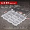 Caja para Empanadillas Desechable Empaquetado para Llevar de Empanadillas Congeladas Rápidamente Bolsa de Plástico Compartimento Wonton Bandeja de Plástico al Vacío Comercial