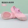 Sapatos de Dança Infantil Sem Tiras Couro Bico Sapatos de Dança para Meninas Sapatos de Prática Sapatos de Yoga para Crianças e Adultos Ballet