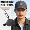 Gorra de Béisbol Transpirable Perforada de Secado Rápido para Verano, Gorra para Deportes al Aire Libre y Viajes, Gorra Casual para Ciclismo con Protección Solar