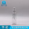Botella de plástico PET transparente Boston round 100ml 20-410 para desinfectante de alcohol