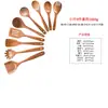 Pala de madera de acacia Sanchuang, pala de madera de mango largo para el hogar, utensilios de cocina de madera, cuchara de arroz, cuchara de madera, sartén antiadherente especial