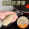 Guantes Envolventes Antideslizantes y Antiescaldaduras para Mango, Fundas Antiescaldaduras para Mangos de Ollas, Fundas para Mangos Resistentes a Altas Temperaturas, Protección de Manos Antiescaldaduras, Guantes Aislantes del Calor
