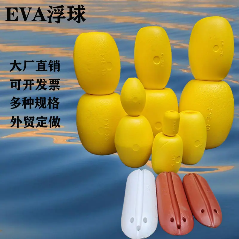 浮球主图.jpg?x-oss-process=image/format,png