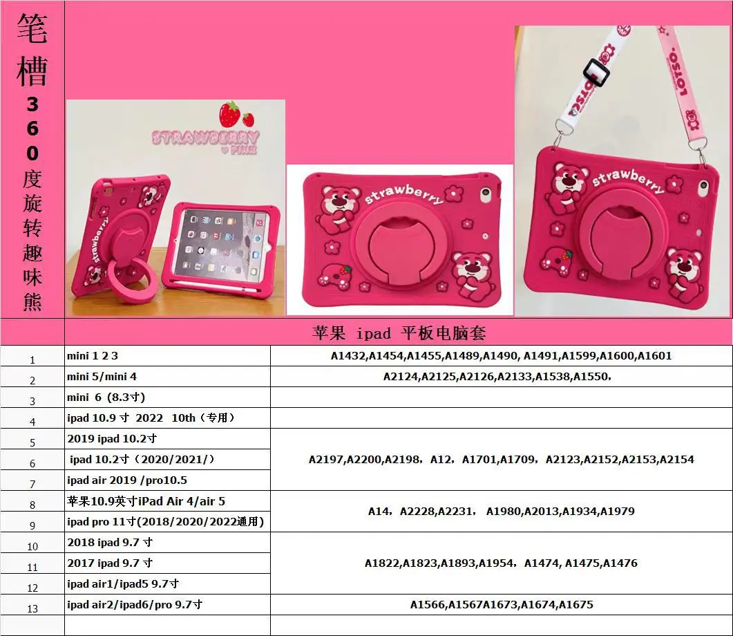 笔槽趣味熊f61cf8.jpg