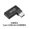 Adaptador USB3.0 USB3.0 fêmea para macho adaptador de extensão USB macho para fêmea USB fêmea para fêmea