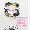 Soporte de Escobillas de Carbón del Motor de Arranque Ensamblaje Soporte de Arranque para Camioneta Isuzu Daichai 498