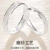 Anillos de Pareja de Cielo Estrellado Romántico Nuevo para Hombres y Mujeres Abiertos Ajustables Ins Diseño de Nicho Sentido de Diseño Anillo Simple Versátil