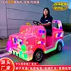 Novo jipe off-road infantil elétrico de grande roda para parques de diversões em feiras noturnas, carro bate-bate elétrico de dois lugares com ativação por código QR