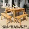 Juego de Mesa y Sillas de Comedor de Madera Maciza, Mesa de Comedor para Restaurante, Mesa para Apartamento Pequeño, Mesa de Comedor para el Hogar, Mesa Cuadrada, Mesa de los Ocho Inmortales Estilo Antiguo