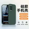 Adecuado para Funda de Teléfono Móvil Huawei Nova13Pro, Sencillo, Moderno, Ligero, Todo Incluido, Anticaídas, Protección de Silicona Líquida