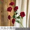 Rosa de Seis Cabezas de Ángulo Pequeño, Rosa Burbuja de Tallo Único, Flor Artificial Decorativa Estilo Zen Wabi-Sabi, Arreglo Floral para Casas de Huéspedes y Bares
