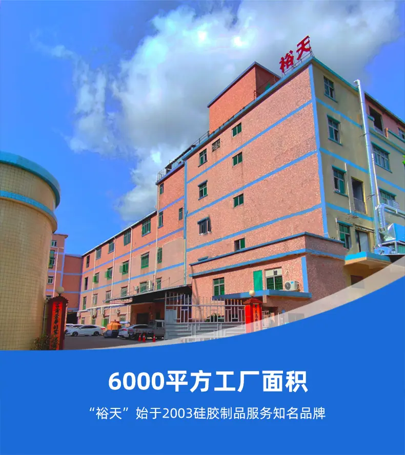 硅胶密封条.jpg