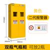 Gabinete para cilindros de gas a prueba de explosiones, gabinete de seguridad para laboratorio de acero completo, tanque de gas industrial de oxígeno acetileno, alarma, gabinete de almacenamiento para doble botella