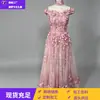 Nuevo Vestido Formal para Adulto 2026 con Tul Colorido Abullonado, Estilo del Sudeste Asiático, Color Sólido, Elegante Vestido de Presentación sin Hombros, Vestido de Gala