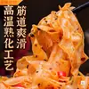 Liangpi Shaanxi Auténtico Hecho a Mano Seco Liangpi Semiacabado Salsa Cristalina Instantánea Condimento de Pezones 5.00kg Venta al por Mayor Comercial