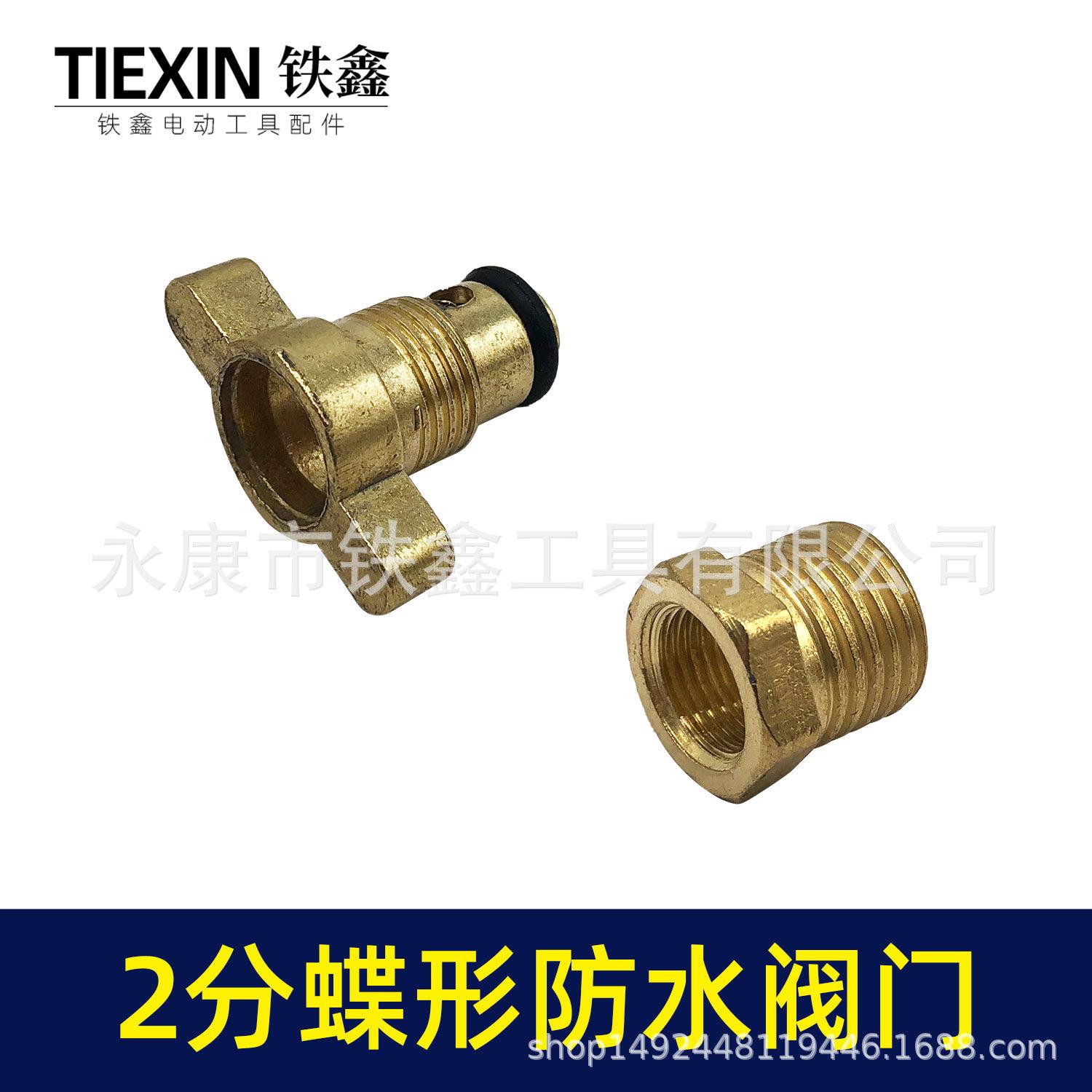 2分蝶形防水阀门-03637-5.jpg