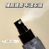 Rociador de Fragancia para Ropa Eau De Toilette Elimina Olores y Olor a Sudor de la Ropa Fragancia de Larga Duración Perfume de Nicho para Hombres y Mujeres Estudiantes