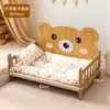 Cama para Mascotas, Cama para Gatos, Acogedor Nido de Gato de Madera con Forma de Oso, Adecuado para Todas las Estaciones, Cama para Perros Pequeños para Teddy y Bichón, Cama para Dormir para Perros