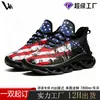Fabricantes de Pod Transfronterizos Suministran Directamente los Populares Zapatos Transpirables Fly-Knit de Amazon, Zapatos Deportivos y Casuales para Hombre Verano y Otoño 2026