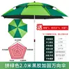 Guarda-chuva de Pesca, Guarda-chuva de Pesca Grande, Guarda-chuvas Dobráveis com 70% de Desconto, Proteção Solar Multidirecional, À Prova d'Água, Guarda-sol, Novo Guarda-chuva de Pesca para Exterior