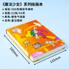 Caderno de esboços em branco papel para aquarela 300g marcador acrílico livro de desenho para estudante de arte livro de aquarela lápis de cor pastel a óleo