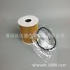 Aplicável a 14 modelos de elemento de filtro de óleo de carro Jines 3.0T 26320-3ckb0