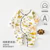 Ropa de Bebé Algodón Puro Categoría a Primavera y Otoño Ropa de Bebé de Luna Llena Mameluco para Recién Nacido Sin Huesos Ropa para Bebés y Niños Anyang