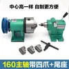 Montagem de Eixo de Torno DIY Marcenaria Mandril de Três Castanhas Mandril de Quatro Castanhas Máquina de Contas de Metal Máquina de Contas de Madeira Cabeça de Instrumento