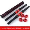 Barra de Halteres com Revestimento de Borracha, Acessórios de Porca Universais, Conector, Barra Olímpica, Equipamento de Fitness para Casa, Barra de Halteres