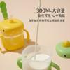Taza de Leche de Dibujos Animados para Niños para Uso en Casa, Anticaídas, con Escala y Popote, Adecuada para Bebés y Niños Pequeños, Vaso de Aprendizaje para Beber para Bebés, Dedicado para Beber Agua