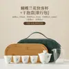 Juego de Té de Viaje de Orquídea Phalaenopsis Pintado a Mano Taza de Té de Cerámica Portátil Taza de Té Rápida para Exteriores Souvenir de Negocios con Logo