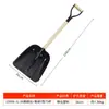 Pala de plástico negra con mango en D templado, pala templada gruesa para exteriores para quitar nieve, pala de plástico templado para harina, pala para granos