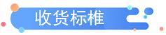 QQ图片20240116110318
