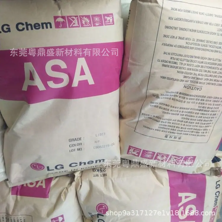 韩国LG ASA 图6.jpg
