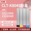 Para cartucho Samsung CLT-K804S X3220 cartucho de tinta tóner para impresora a color Samsung X3280NR
