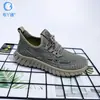 Zapatillas casuales transpirables de punto volador con coco para hombre, venta al por mayor transfronteriza, zapatos de punto volador para hombre de primavera y otoño para comercio exterior, venta directa del fabricante, en stock