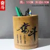 Portalápices Redondo de Bambú Inspirador para Estudiantes de Secundaria y Preparatoria Grabado Creativo Suministros de Oficina Caja de Almacenamiento Estilo Chino para Escritorio
