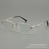 Gafas de media montura de negocio para hombre, aptas para miopía, se pueden equipar con lentes graduados para astigmatismo, montura de alambre cepillado, metal delgado, montura de gafas con bloqueo de luz azul