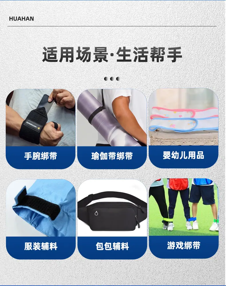 华翰尼龙_15.jpg