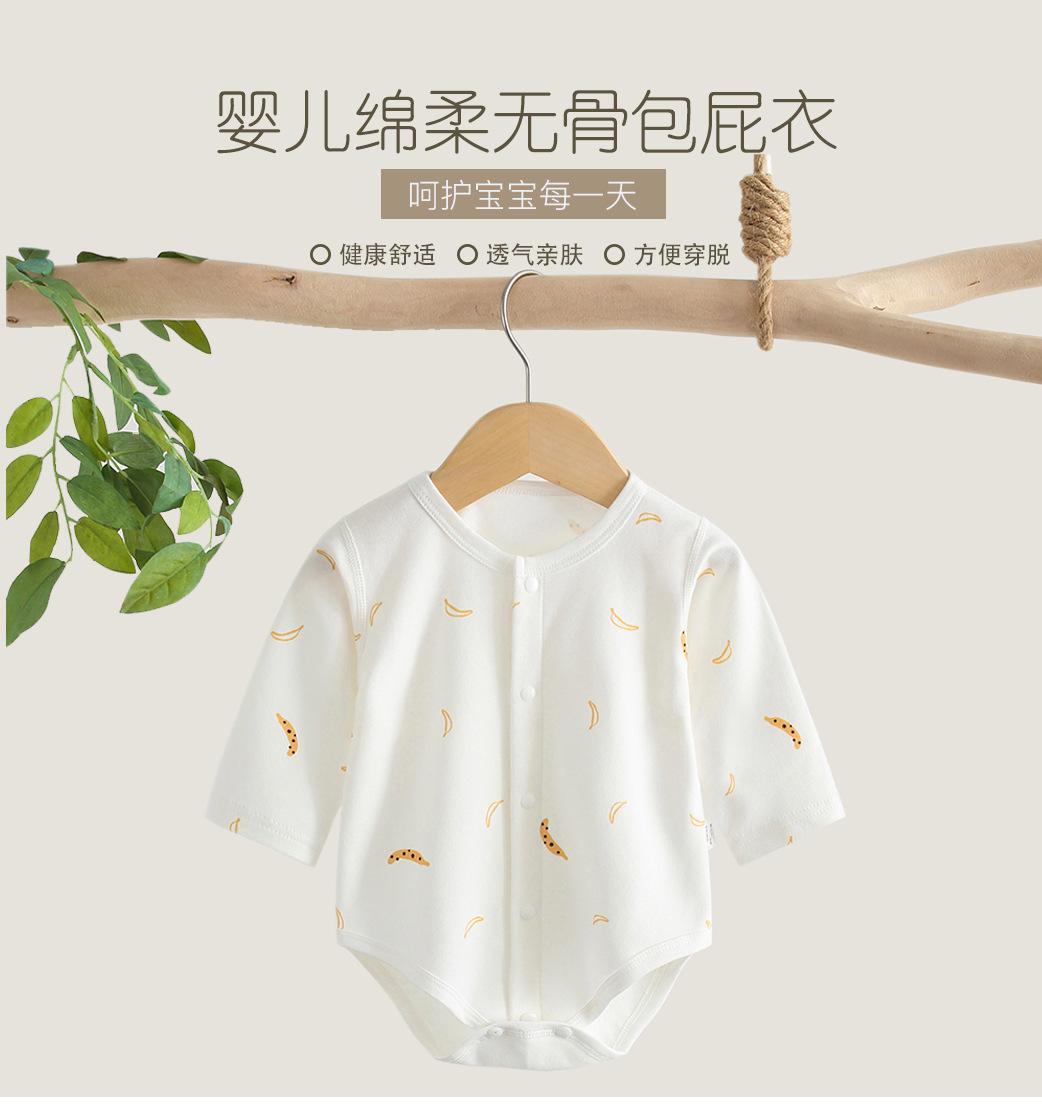 0711易和童装详情页---副本_01