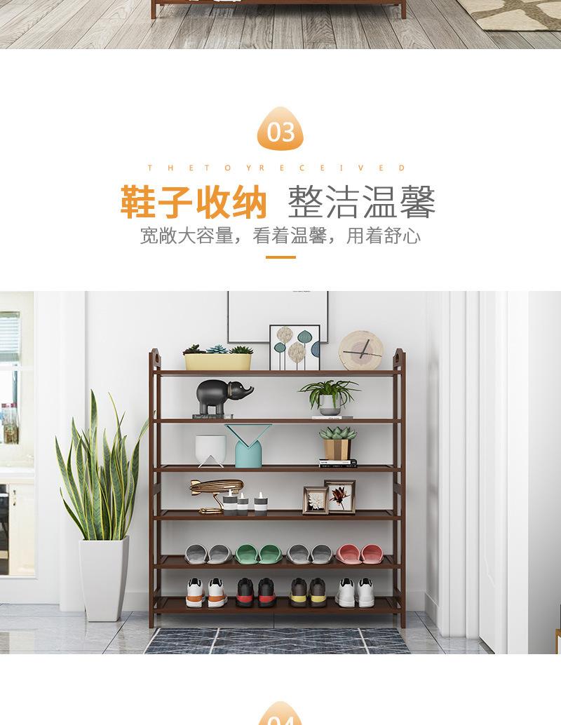 详情页切片_08