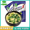 Sopa Instantânea Xinmeixiang: Sopa de Ovo com Espinafre, Sopa de Algas Marinhas, Sopa Instantânea de Tomate com Ovo, Sopa Instantânea de Vegetais, 8g