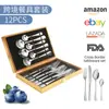 Amazon Transfronteiriço 1010 Conjunto de Talheres de Aço Inoxidável 12 Peças Faca, Garfo e Colher Ocidentais Quatro Peças Principais Conjunto de Presente Caixa Dourada