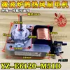 Motor de Ventilador de Aire Caliente para Horno de Microondas Universal T-10CEF 220V 18W 2 Pines