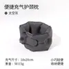 Almohada Inflable en Forma de U de Seda de Hielo, Almohada para Cuello de 360 grados, Almohada de Viaje, Contenedor de Almacenamiento, Almohada Portátil para Cuello, Inflado a Presión, Fabricante, Venta al por Mayor