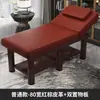 Cama de Massagem Dobrável de Medicina Tradicional Chinesa, Cama de Massagem para Casa, Cama de Fisioterapia com Furos, Cama Bordada para Moxabustão e Remoção de Cera de Ouvido, Cama de Beleza para Salão de Beleza
