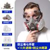 6200 Mascarilla Pintura en Aerosol Pesticida Químico Anti-Olor Decoración Pulido Polvo Carbón Activado Filtro Tipo Mascarilla de Gas