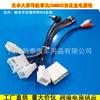 Adecuado para Toyota Highlander Carola RAV4 Camry Highlander Navegación Android Línea dedicada Cable de alimentación Palm