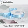Cinta de poliéster de doble cara de 2 cm lazo diy para bodas envoltorio de regalo cinta de satén cinta de correaje ramo de cintas repostería
